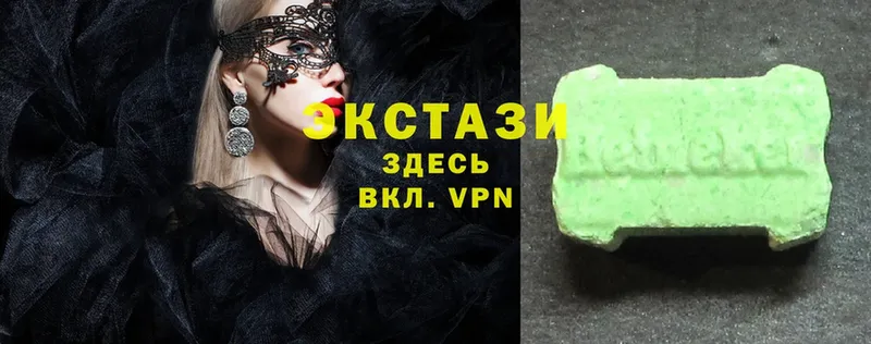 дарк нет Telegram  Невьянск  Ecstasy 280мг 